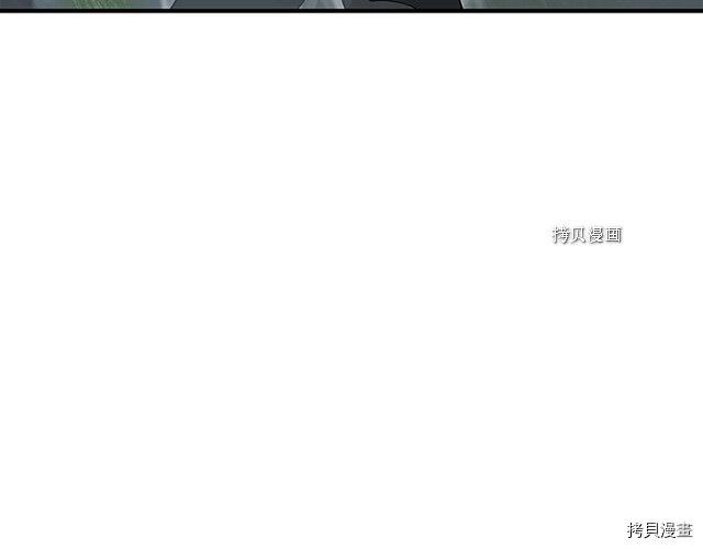 三岁开始做王者[拷贝漫画]韩漫全集-第123话无删减无遮挡章节图片 