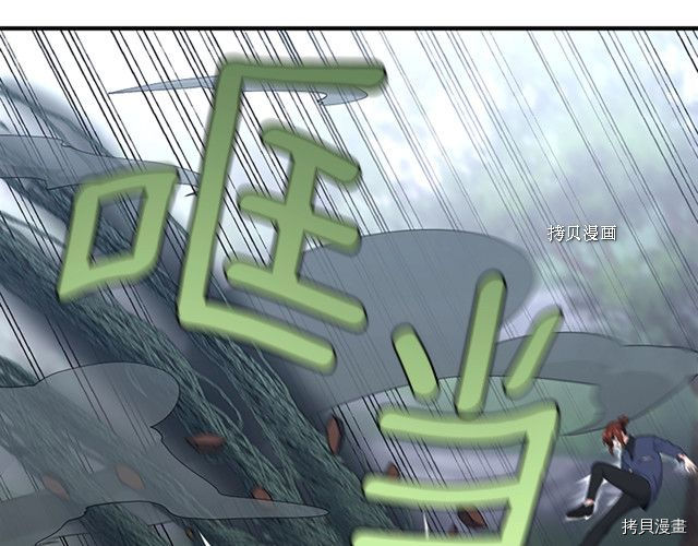 三岁开始做王者[拷贝漫画]韩漫全集-第123话无删减无遮挡章节图片 