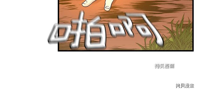 三岁开始做王者[拷贝漫画]韩漫全集-第123话无删减无遮挡章节图片 