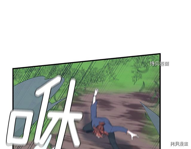三岁开始做王者[拷贝漫画]韩漫全集-第123话无删减无遮挡章节图片 