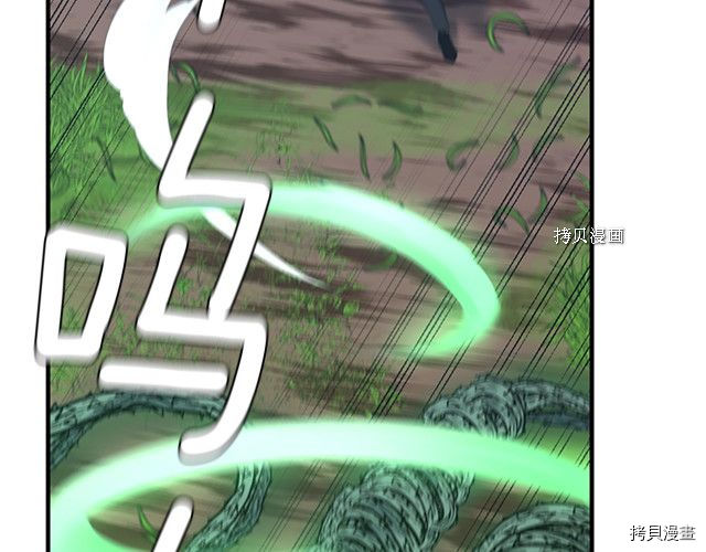 三岁开始做王者[拷贝漫画]韩漫全集-第123话无删减无遮挡章节图片 