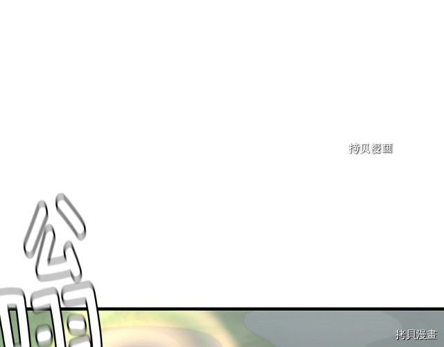 三岁开始做王者[拷贝漫画]韩漫全集-第123话无删减无遮挡章节图片 
