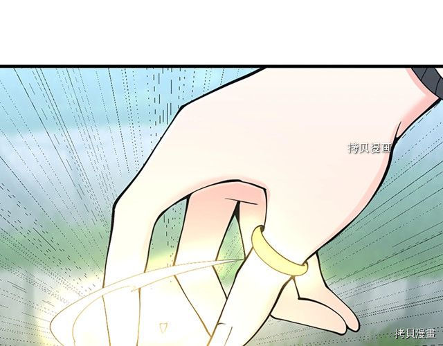 三岁开始做王者[拷贝漫画]韩漫全集-第123话无删减无遮挡章节图片 