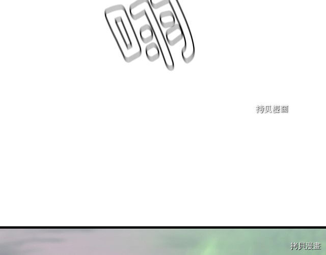 三岁开始做王者[拷贝漫画]韩漫全集-第123话无删减无遮挡章节图片 