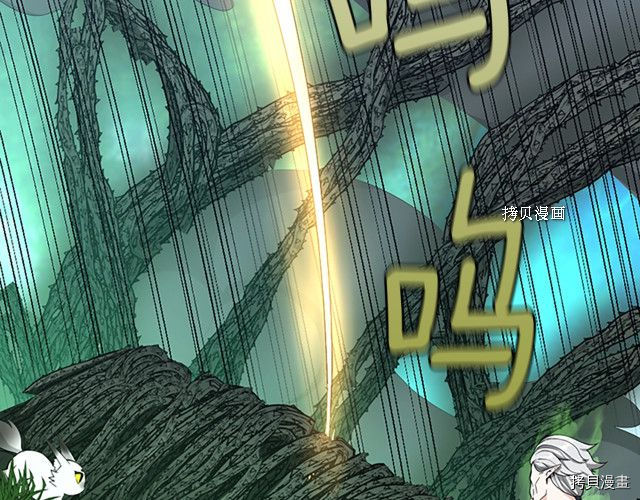 三岁开始做王者[拷贝漫画]韩漫全集-第123话无删减无遮挡章节图片 