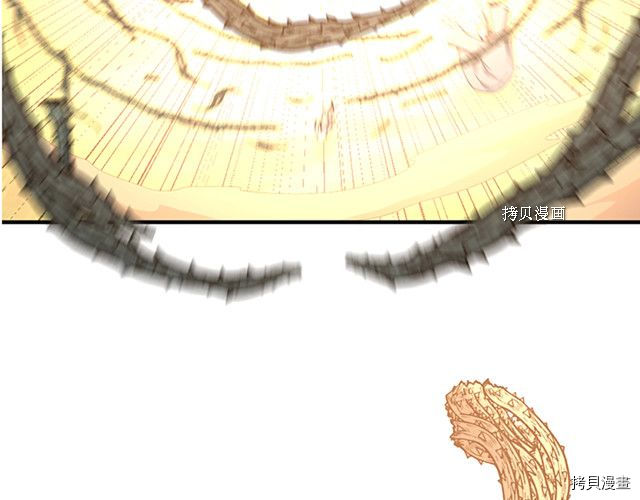 三岁开始做王者[拷贝漫画]韩漫全集-第123话无删减无遮挡章节图片 