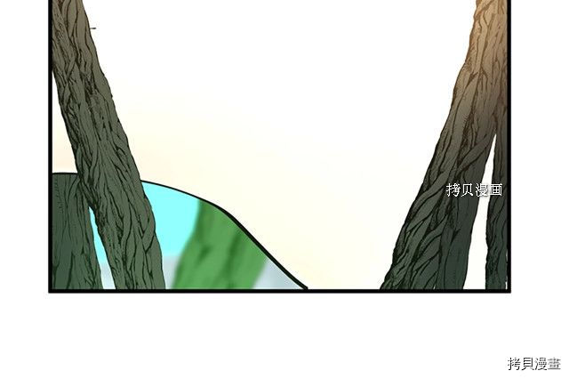 三岁开始做王者[拷贝漫画]韩漫全集-第123话无删减无遮挡章节图片 
