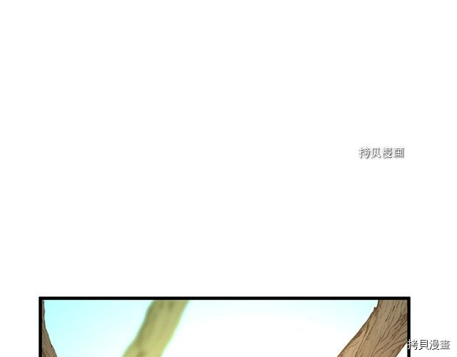 三岁开始做王者[拷贝漫画]韩漫全集-第123话无删减无遮挡章节图片 