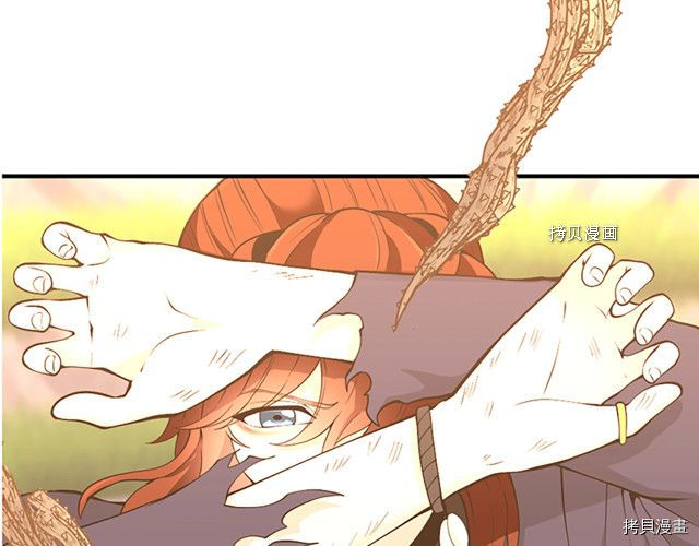 三岁开始做王者[拷贝漫画]韩漫全集-第123话无删减无遮挡章节图片 