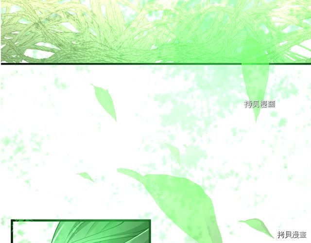 三岁开始做王者[拷贝漫画]韩漫全集-第123话无删减无遮挡章节图片 