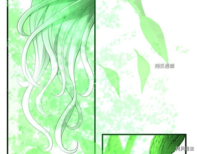 三岁开始做王者[拷贝漫画]韩漫全集-第123话无删减无遮挡章节图片 