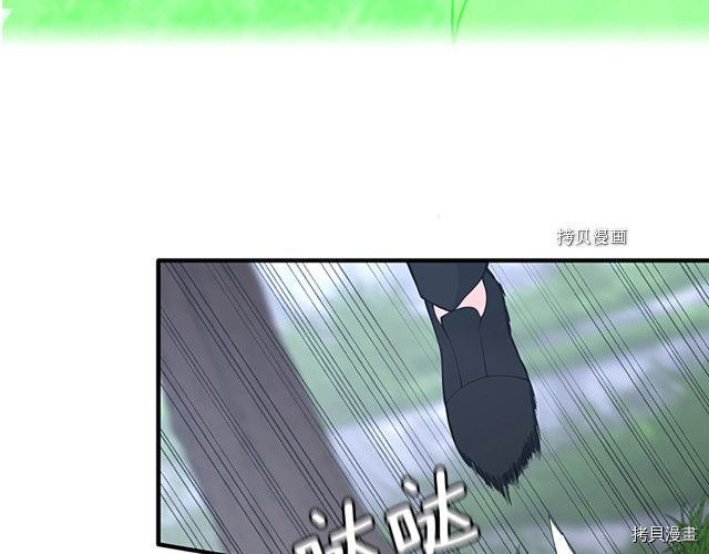 三岁开始做王者[拷贝漫画]韩漫全集-第123话无删减无遮挡章节图片 