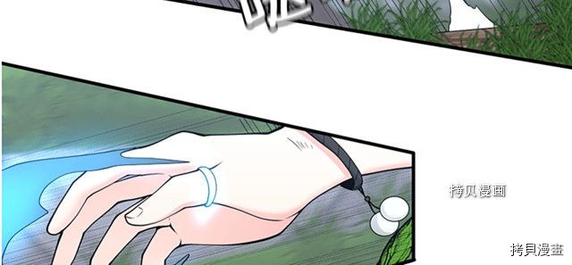 三岁开始做王者[拷贝漫画]韩漫全集-第123话无删减无遮挡章节图片 