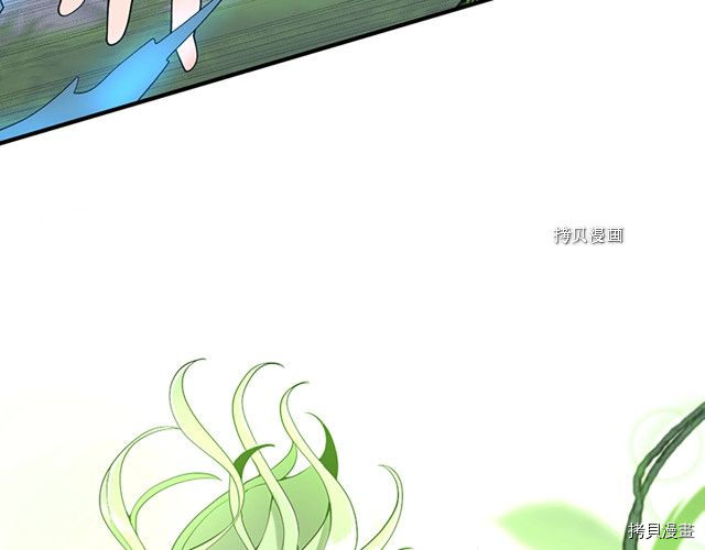 三岁开始做王者[拷贝漫画]韩漫全集-第123话无删减无遮挡章节图片 