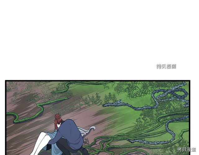 三岁开始做王者[拷贝漫画]韩漫全集-第123话无删减无遮挡章节图片 