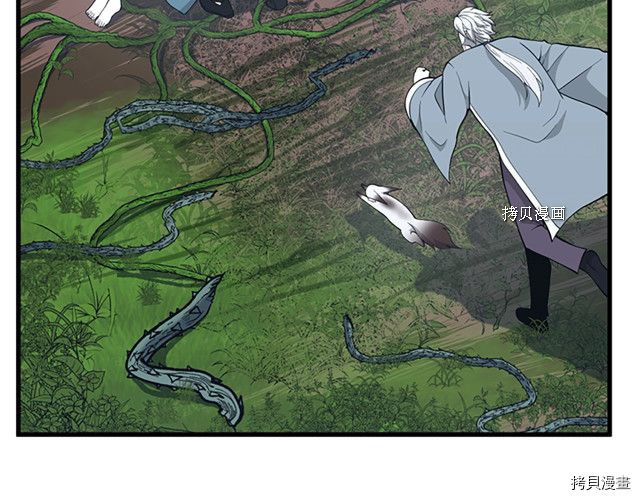 三岁开始做王者[拷贝漫画]韩漫全集-第123话无删减无遮挡章节图片 