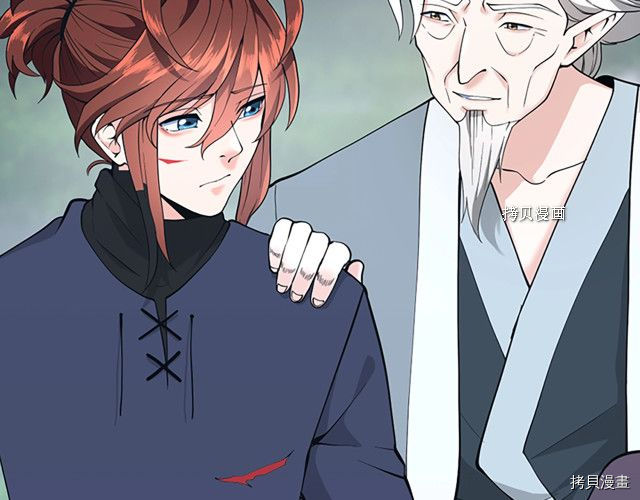 三岁开始做王者[拷贝漫画]韩漫全集-第123话无删减无遮挡章节图片 