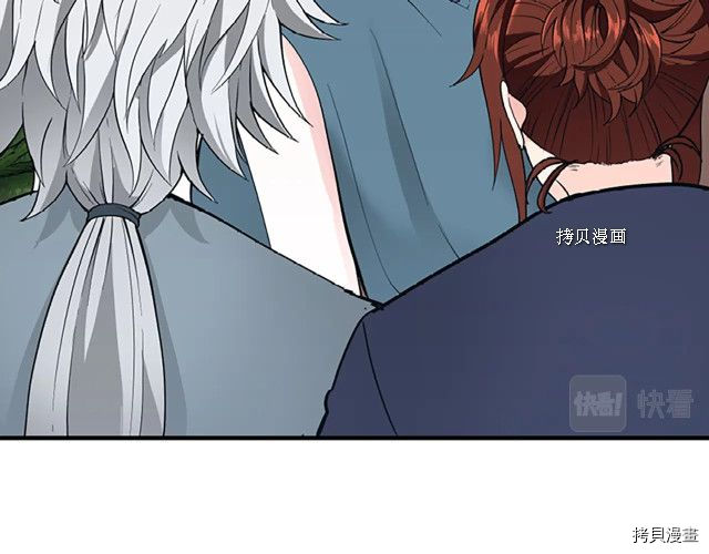 三岁开始做王者[拷贝漫画]韩漫全集-第123话无删减无遮挡章节图片 