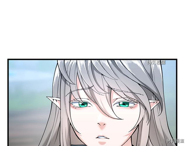 三岁开始做王者[拷贝漫画]韩漫全集-第123话无删减无遮挡章节图片 