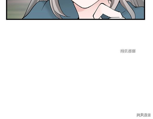 三岁开始做王者[拷贝漫画]韩漫全集-第123话无删减无遮挡章节图片 