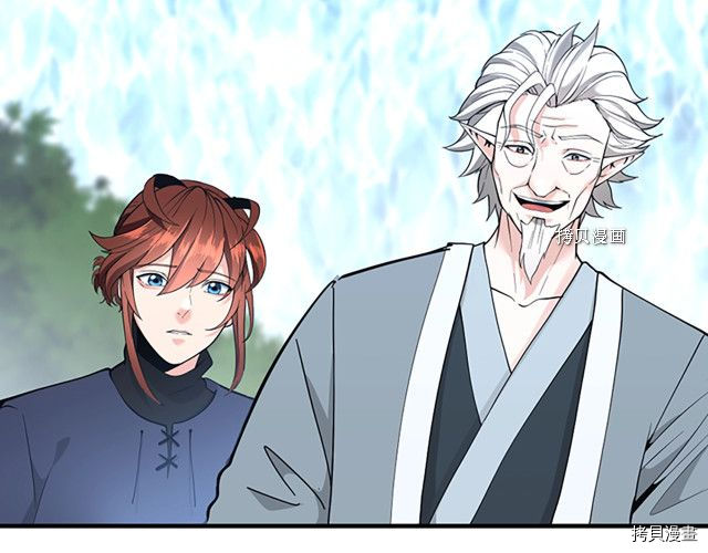 三岁开始做王者[拷贝漫画]韩漫全集-第123话无删减无遮挡章节图片 