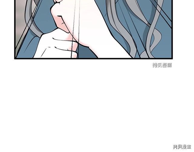 三岁开始做王者[拷贝漫画]韩漫全集-第123话无删减无遮挡章节图片 