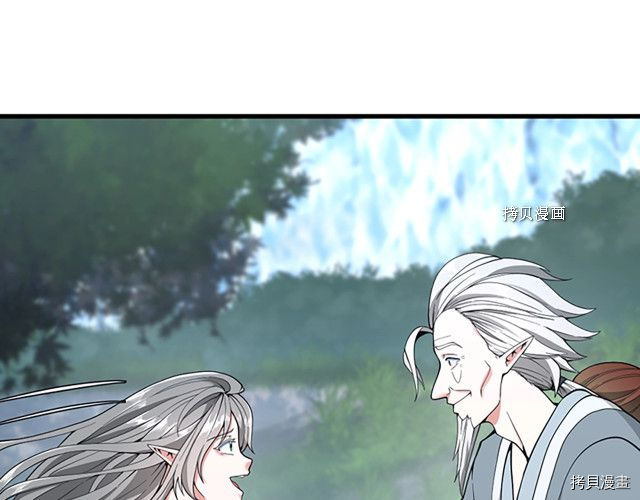 三岁开始做王者[拷贝漫画]韩漫全集-第123话无删减无遮挡章节图片 