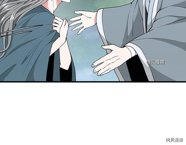 三岁开始做王者[拷贝漫画]韩漫全集-第123话无删减无遮挡章节图片 