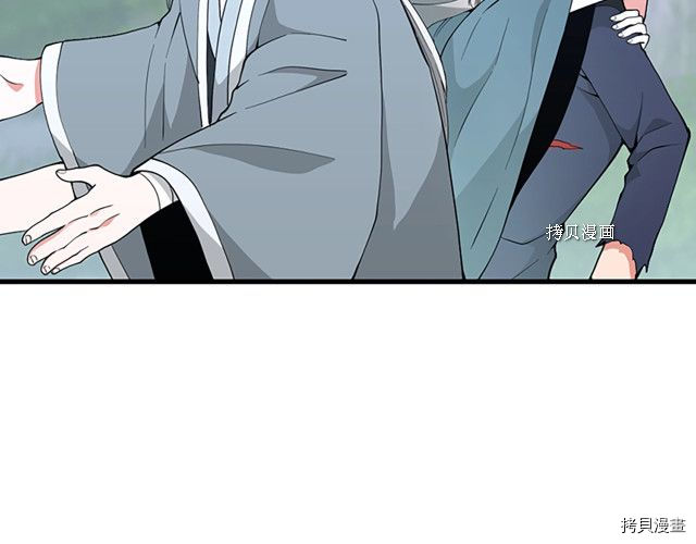 三岁开始做王者[拷贝漫画]韩漫全集-第123话无删减无遮挡章节图片 