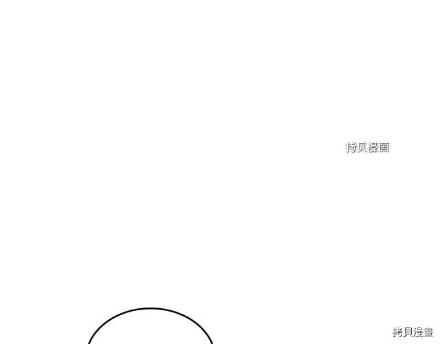 三岁开始做王者[拷贝漫画]韩漫全集-第123话无删减无遮挡章节图片 