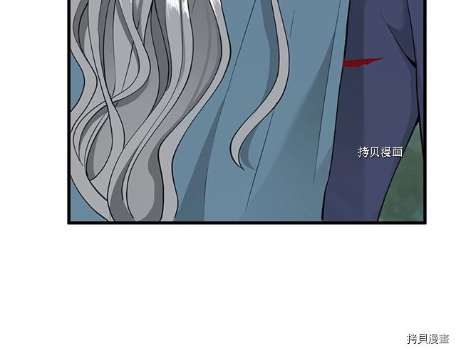 三岁开始做王者[拷贝漫画]韩漫全集-第123话无删减无遮挡章节图片 