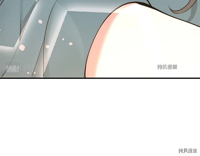 三岁开始做王者[拷贝漫画]韩漫全集-第123话无删减无遮挡章节图片 