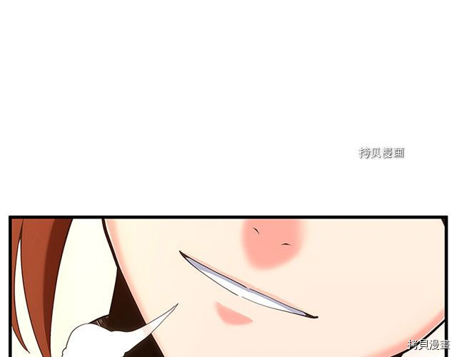 三岁开始做王者[拷贝漫画]韩漫全集-第123话无删减无遮挡章节图片 