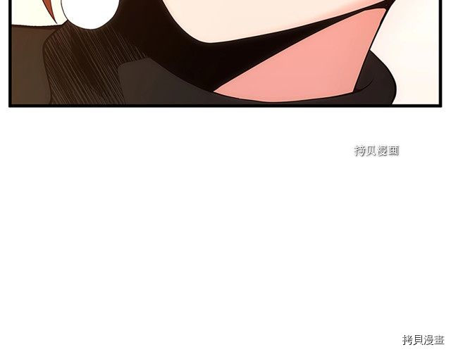 三岁开始做王者[拷贝漫画]韩漫全集-第123话无删减无遮挡章节图片 