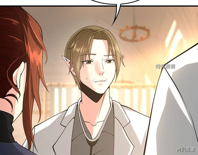 三岁开始做王者[拷贝漫画]韩漫全集-第123话无删减无遮挡章节图片 