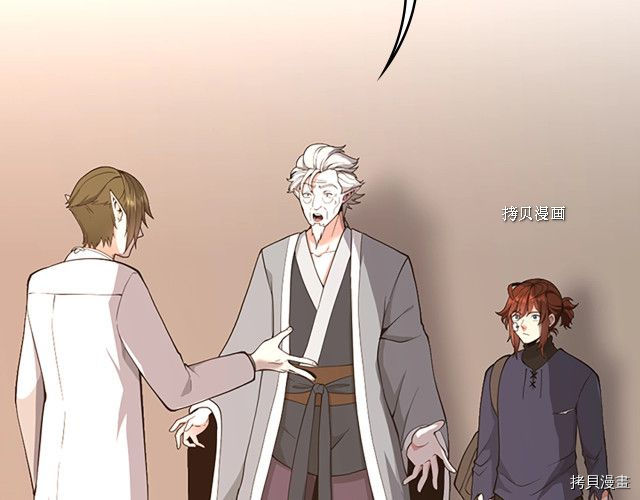 三岁开始做王者[拷贝漫画]韩漫全集-第123话无删减无遮挡章节图片 