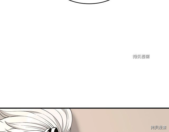 三岁开始做王者[拷贝漫画]韩漫全集-第123话无删减无遮挡章节图片 