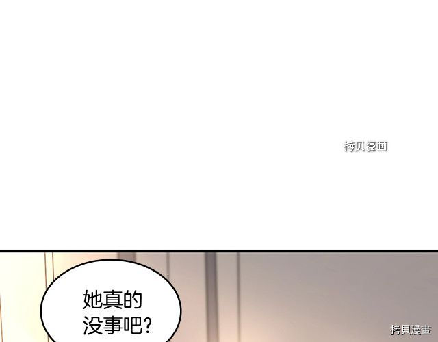 三岁开始做王者[拷贝漫画]韩漫全集-第123话无删减无遮挡章节图片 