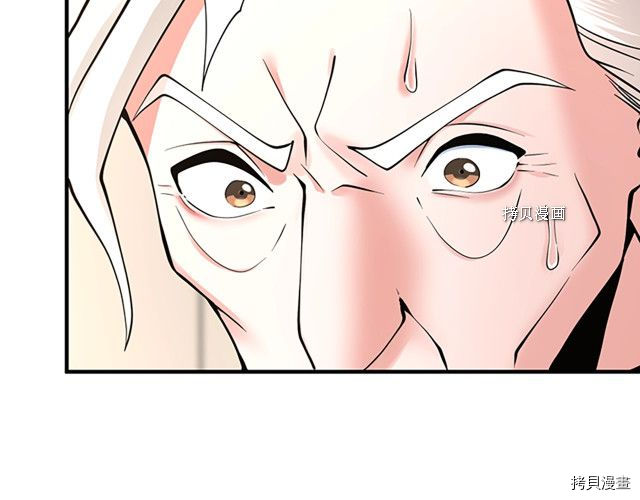 三岁开始做王者[拷贝漫画]韩漫全集-第123话无删减无遮挡章节图片 
