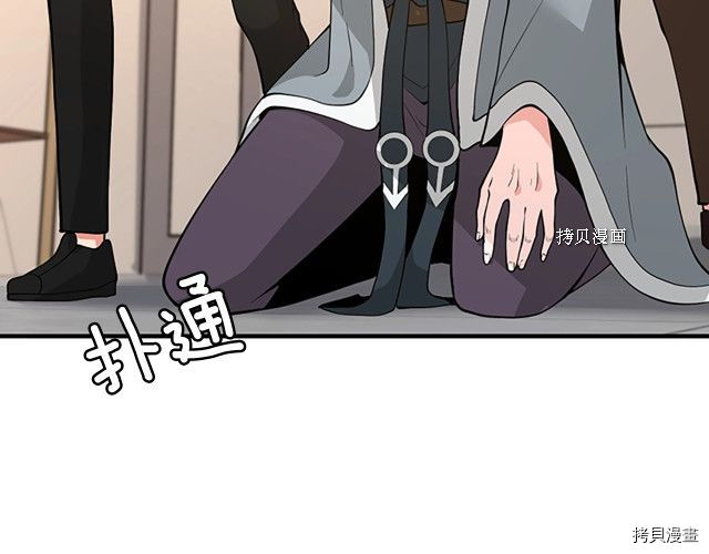 三岁开始做王者[拷贝漫画]韩漫全集-第123话无删减无遮挡章节图片 