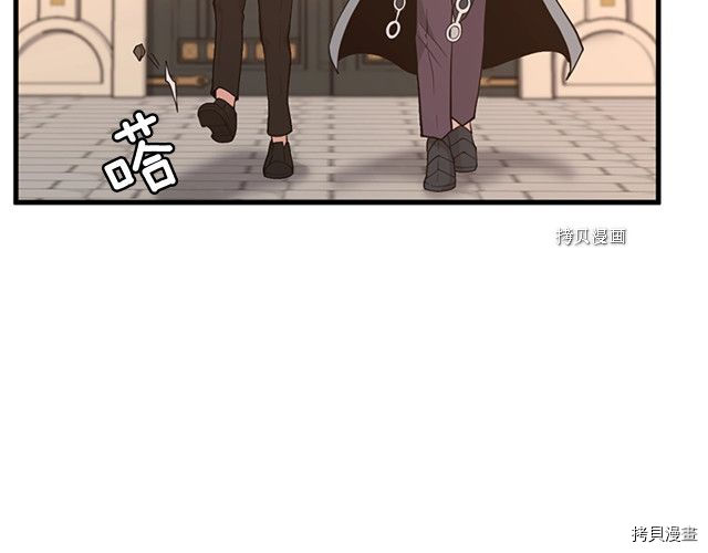 三岁开始做王者[拷贝漫画]韩漫全集-第123话无删减无遮挡章节图片 
