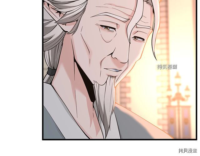 三岁开始做王者[拷贝漫画]韩漫全集-第123话无删减无遮挡章节图片 