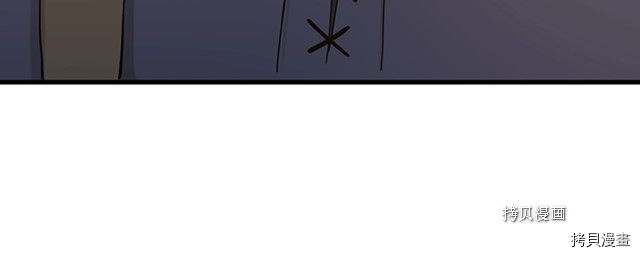 三岁开始做王者[拷贝漫画]韩漫全集-第123话无删减无遮挡章节图片 
