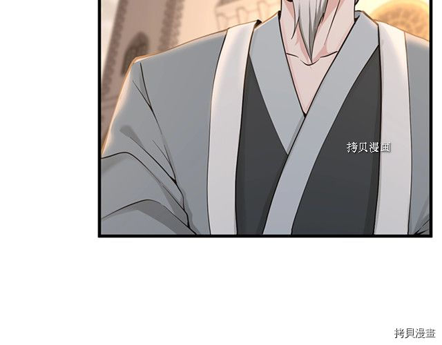三岁开始做王者[拷贝漫画]韩漫全集-第123话无删减无遮挡章节图片 
