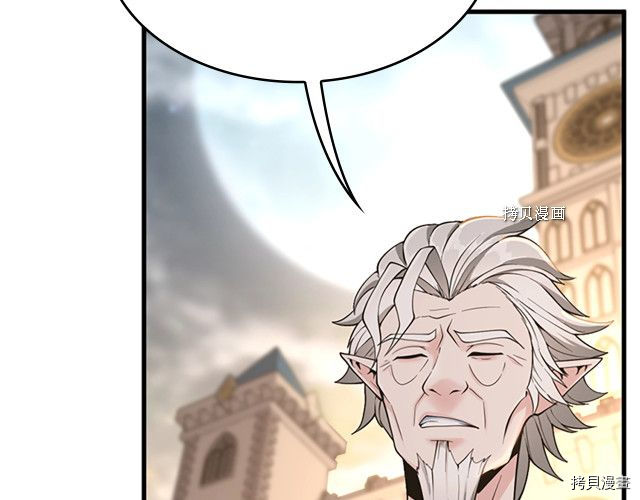 三岁开始做王者[拷贝漫画]韩漫全集-第123话无删减无遮挡章节图片 