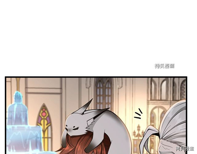 三岁开始做王者[拷贝漫画]韩漫全集-第123话无删减无遮挡章节图片 
