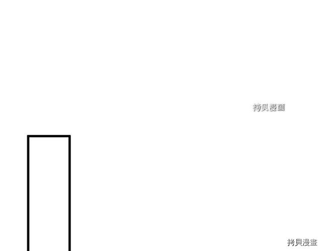 三岁开始做王者[拷贝漫画]韩漫全集-第123话无删减无遮挡章节图片 