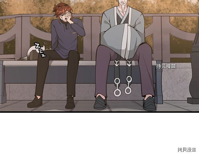 三岁开始做王者[拷贝漫画]韩漫全集-第123话无删减无遮挡章节图片 