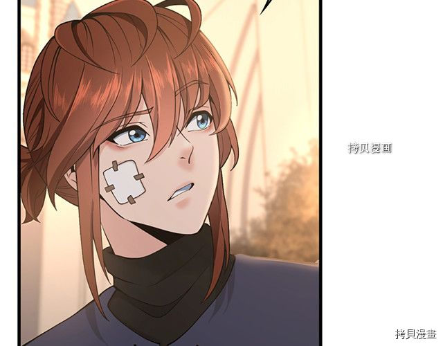 三岁开始做王者[拷贝漫画]韩漫全集-第123话无删减无遮挡章节图片 