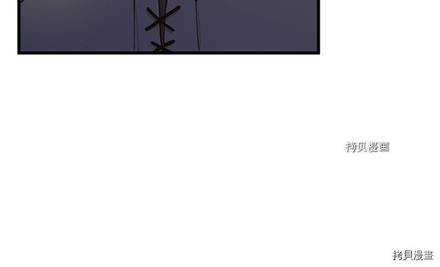 三岁开始做王者[拷贝漫画]韩漫全集-第123话无删减无遮挡章节图片 